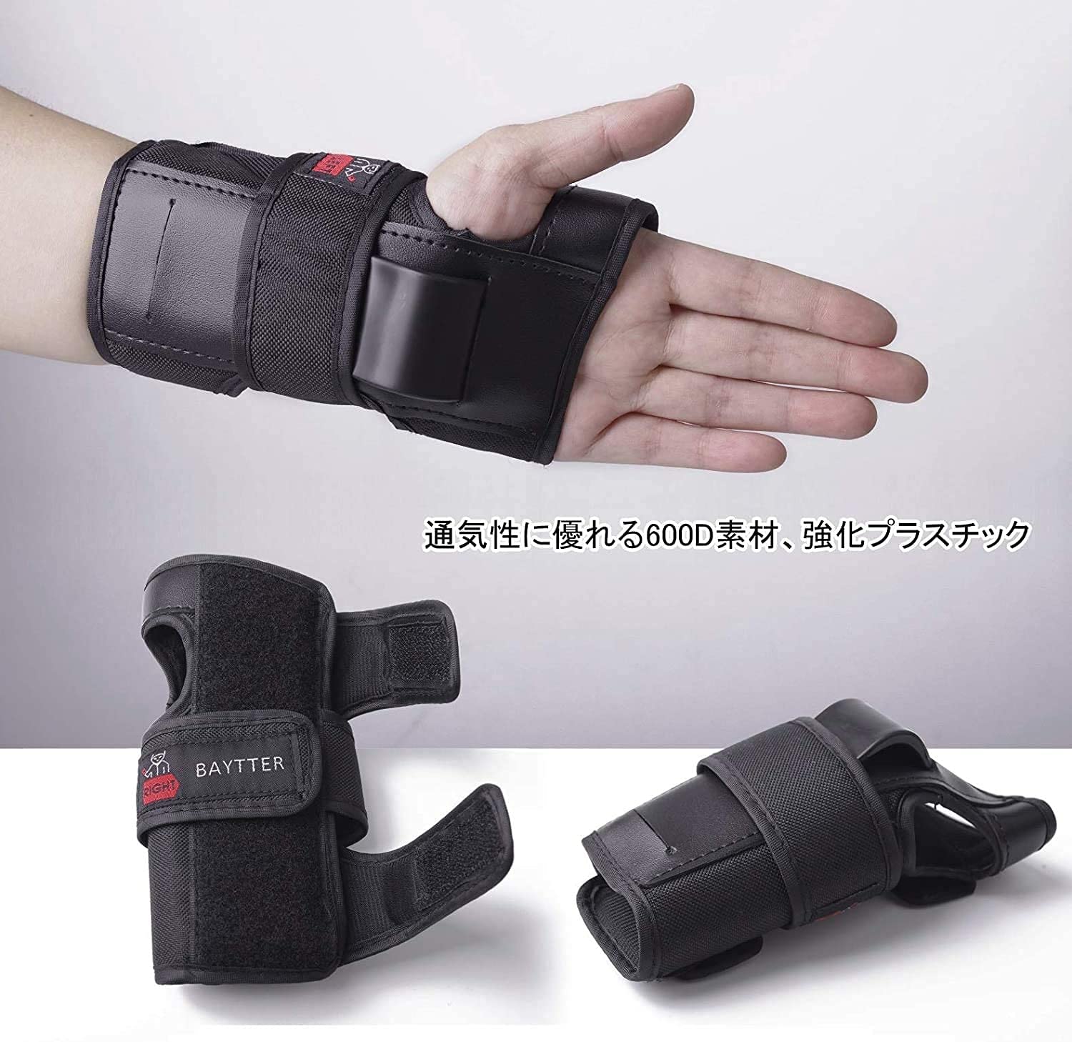 美品　BAYTTER プロテクター　M L 2セット　肘　膝　手首　スケボー等 Amazon.co.jp: BAYTTER スケボー プロテクター 膝/肘/手首 保護パッド